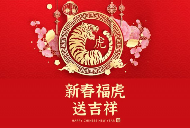 2022-chinese-new-year-news