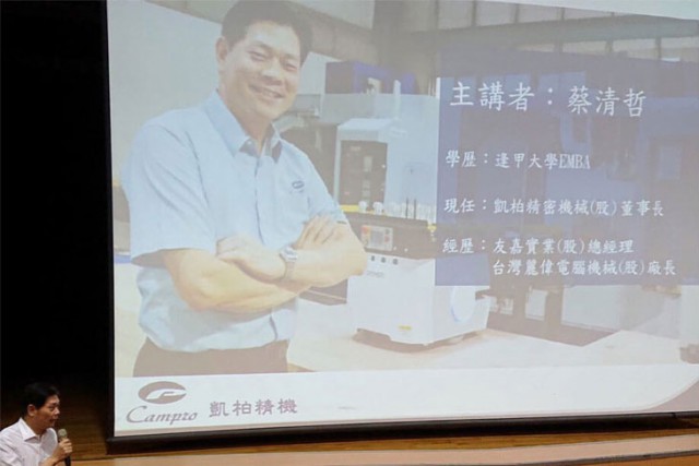 colleges-universities-speech