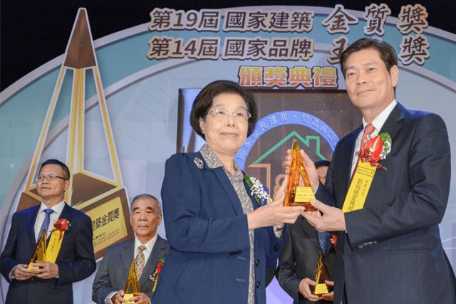 yushan-award