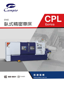 臥式精密車床-CPL系列