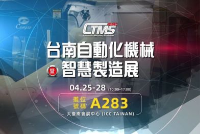 campro-ctms-2025-1 campro-ctms-2025-1